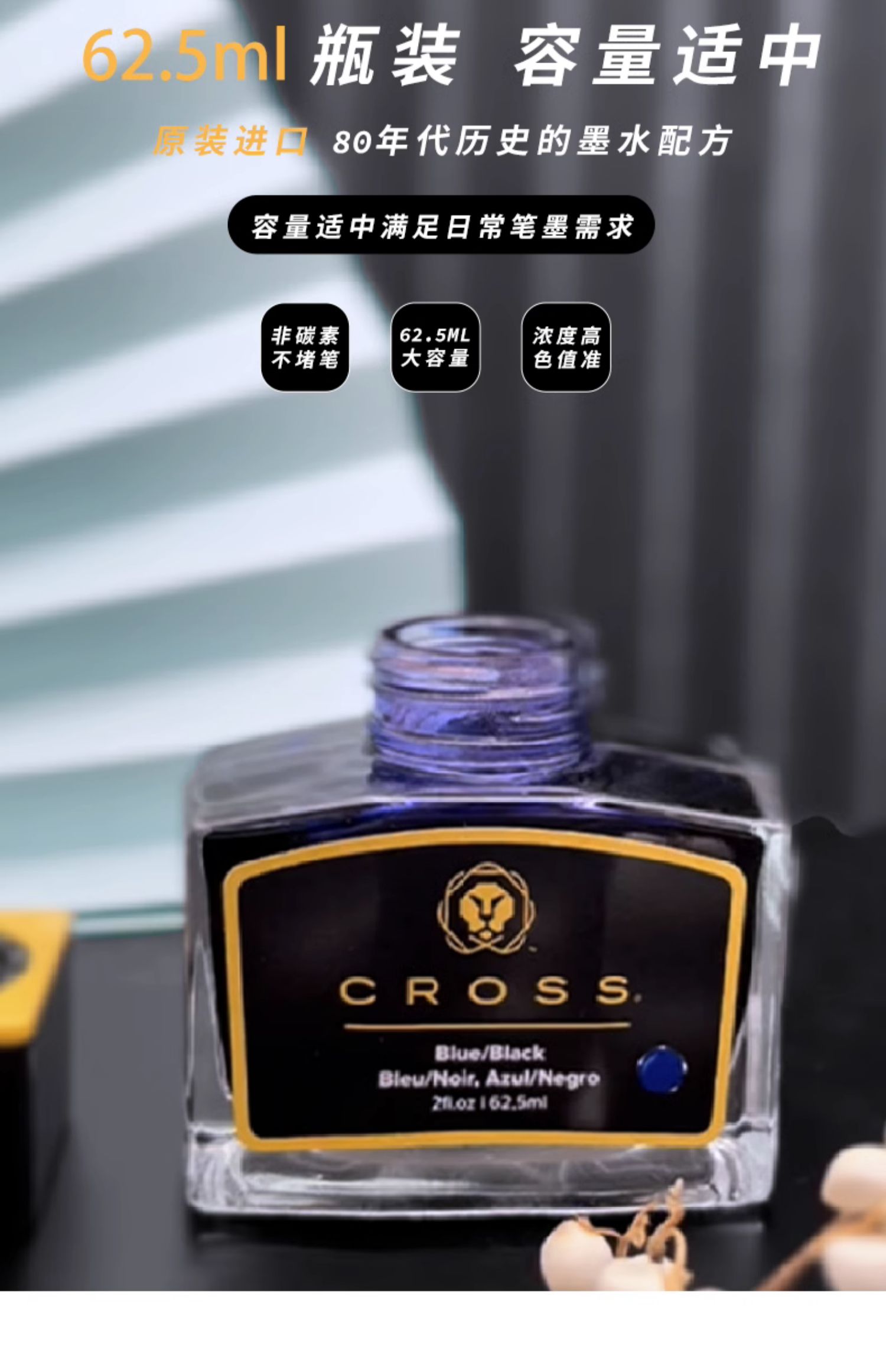 CROSS Black Ink Non-carbon Non - огляд і ціна Fountain Pen Bottled Ink